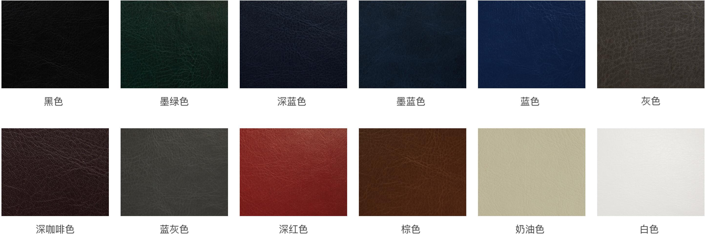 PU皮